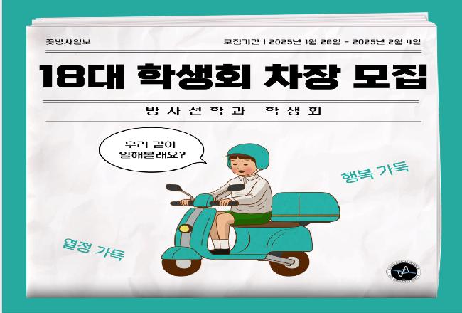KakaoTalk_20250201_105907068.jpg
