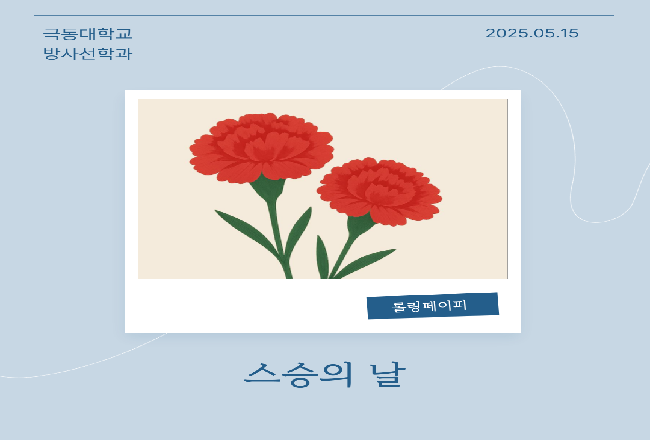 KakaoTalk_20250627_150811136.png