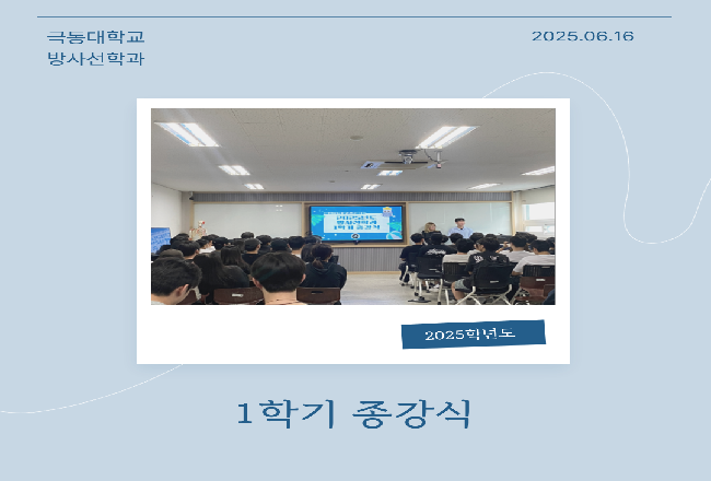 KakaoTalk_20250627_151435817.png