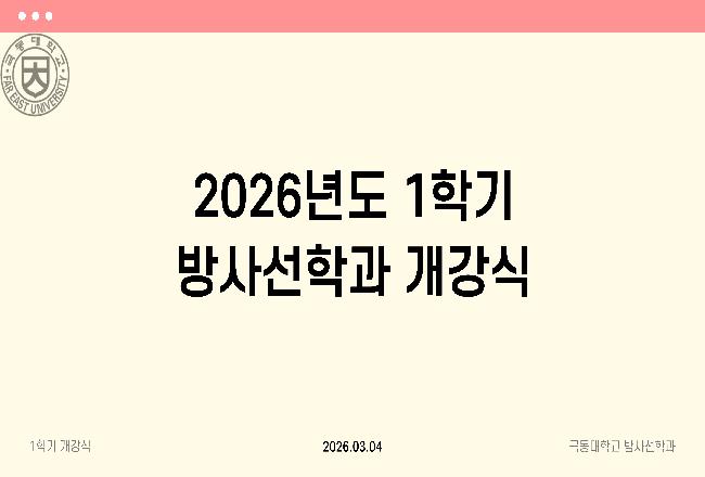KakaoTalk_20260306_202054108.jpg