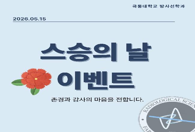 KakaoTalk_20260531_191112004.jpg