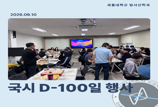 KakaoTalk_20260910_194150024.png