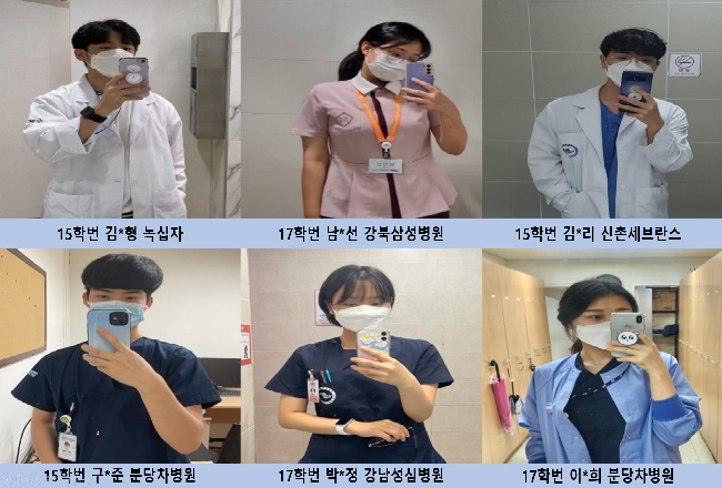 21학년도 졸업생 취업 근황