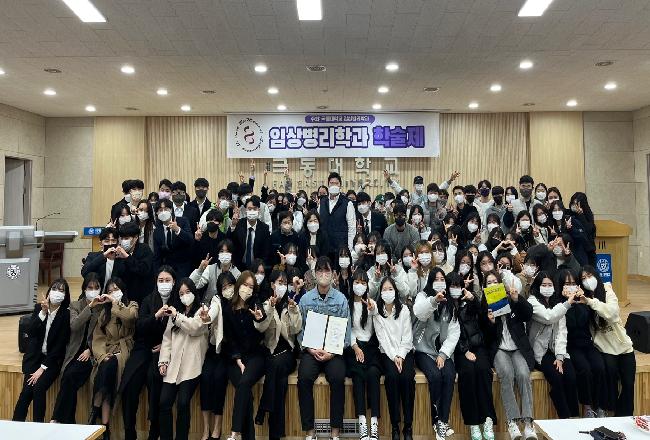 2022학년도 제 11회 임상병리학과 학술제