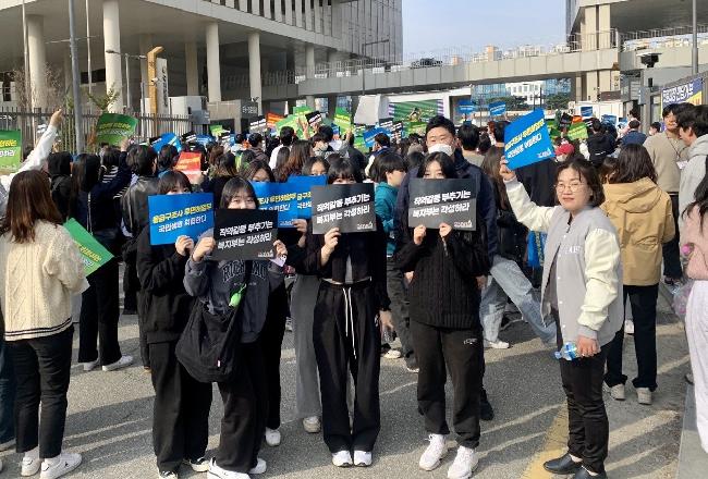 응급구조사의 업무범위 확대안 반대 총궐기대회