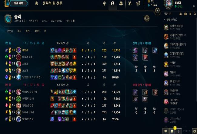 교내 E-sports  대회 참가