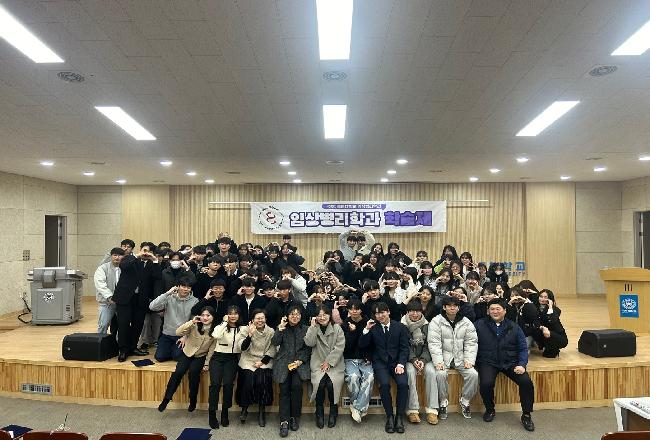 제 12회 극동대학교 임상병리학과 학술제