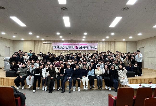 2024년 신입생 환영회 및 병원실습발표회