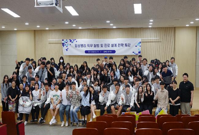 전공능력강화 프로그램I