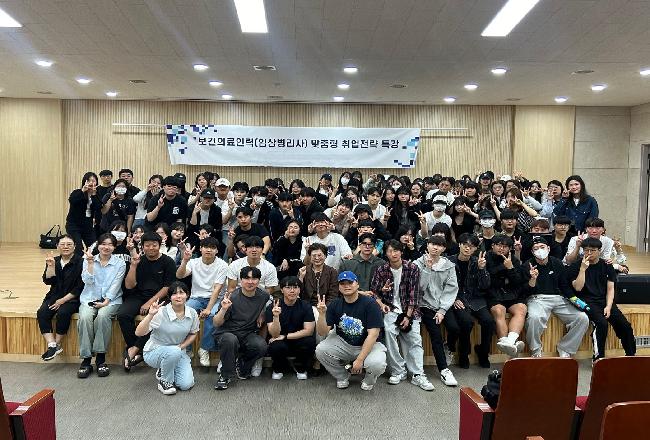 전공능력강화 프로그램II