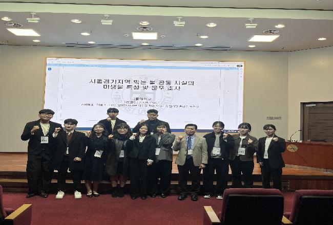 극동대학교 임상병리학과 대한임상미생물검사학회 추계학술대회 학생포럼 우수상 수상