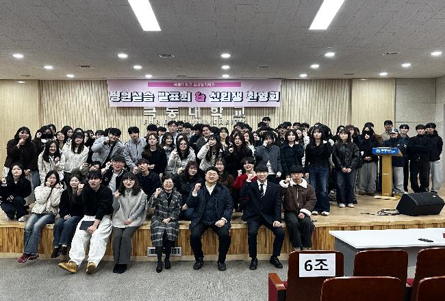 2026년 임상병리학과 병원실습 발표 & 신입생 환영회