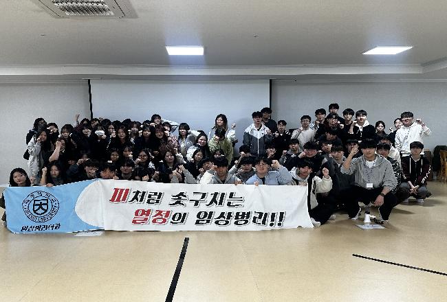 2026 임상병리학과 MT