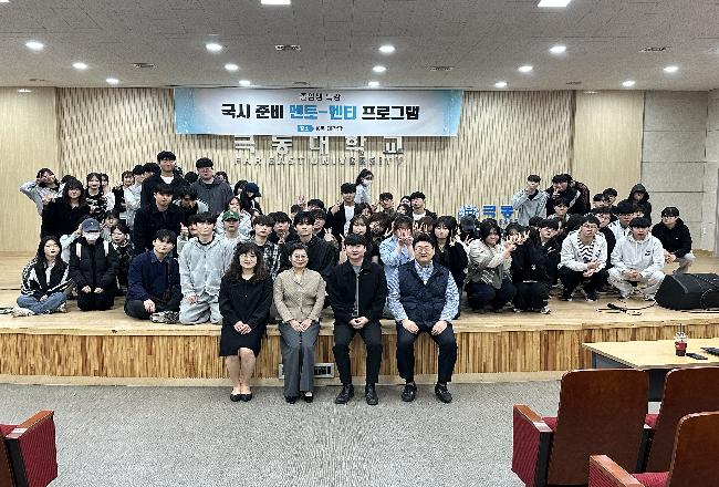 2026년 졸업생 특강.jpg