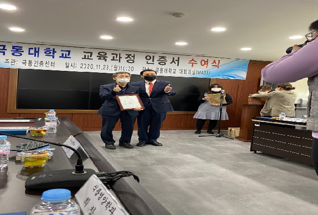 2021학년도 전공교육과정 인증 심의 인증획득-(3)
