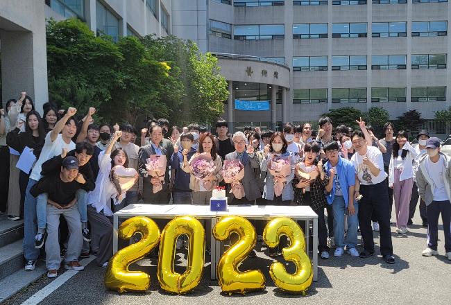 2023학년도 스승의 날