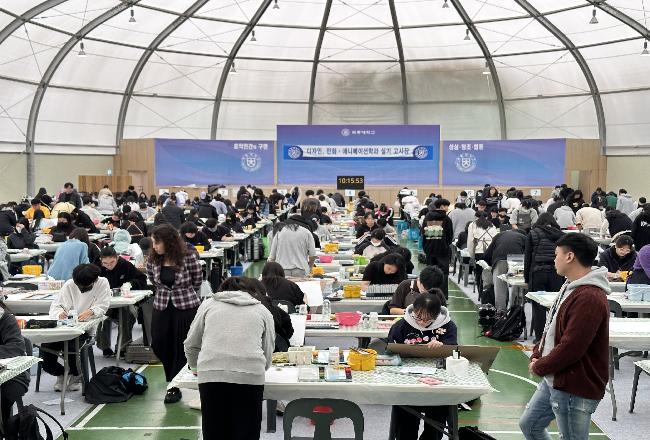 2024학년도 디자인학과 수시 실기고사