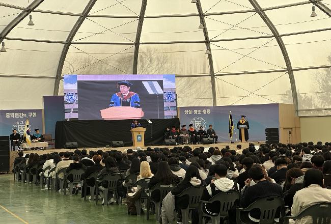 2024학년도 신입생 OT 및 입학식