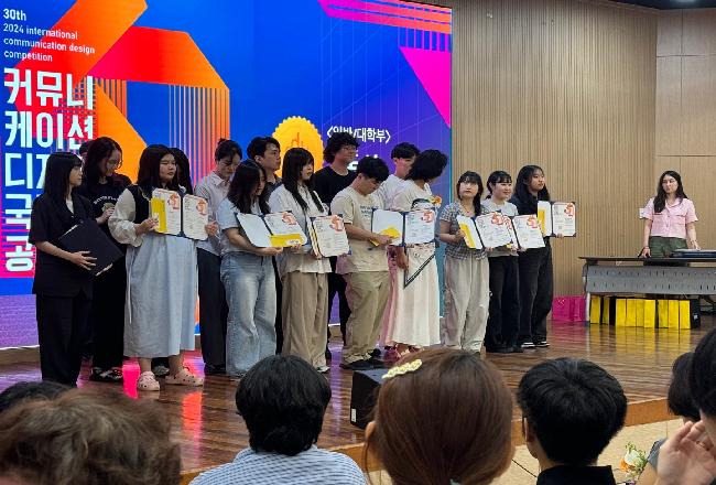 커뮤니케이션 수상 축하글