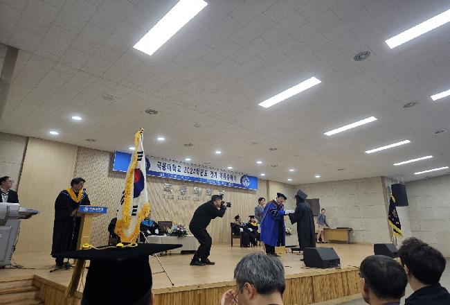 전기 학위 수여식.jpg