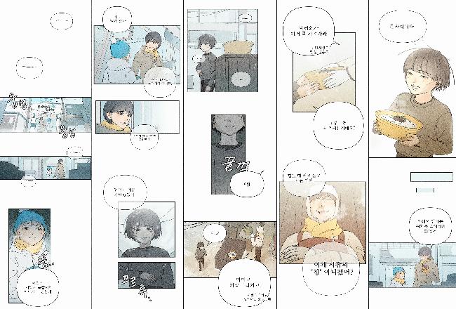 1학년 여송주, 웹툰  최우수상 수상