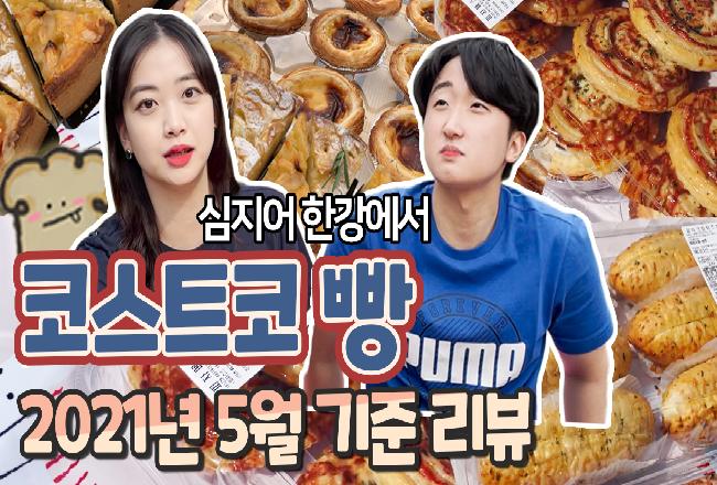 과학기술부 주최 “ 1인미디어 창작그룹 육성사업 ”  밍찍사, 빵로우 선정