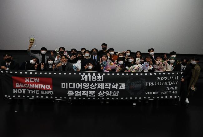 2022년 졸업작품상영회