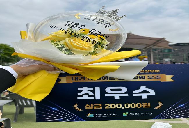 📸 영상 공모전 결과 발표 🎥
