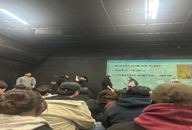 2024 성인지감수성 비교과 프로그램 수업!