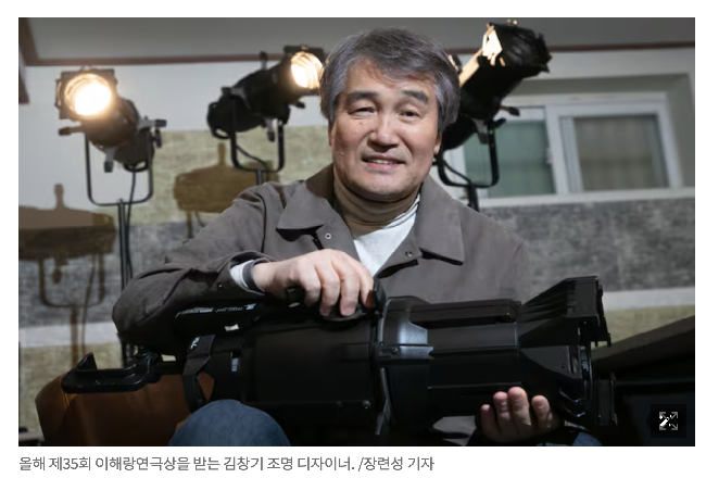 김창기 교수님 이해랑연극상 수상