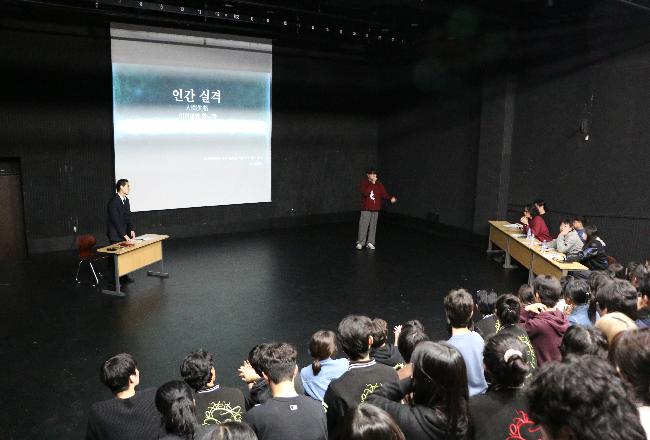 극동대학교 연극연기학과 작당 프로젝트