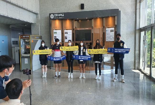 국제대학스포츠의 날 홍보 영상 및 사진 촬영