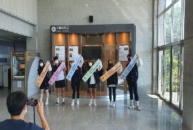 국제대학스포츠의 날 홍보 영상 및 사진 촬영