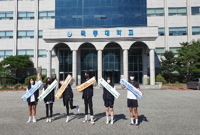 국제대학스포츠의 날 홍보 영상 및 사진 촬영