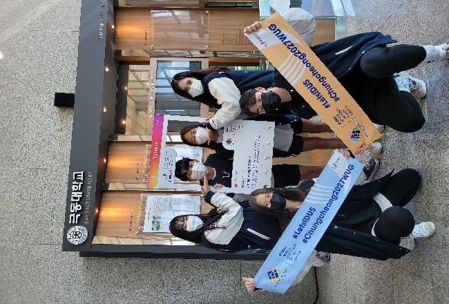 국제대학스포츠의 날 홍보 영상 및 사진 촬영