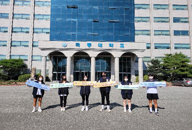 국제대학스포츠의 날 홍보 영상 및 사진 촬영