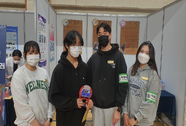2022 음성고교 미래교육한마당