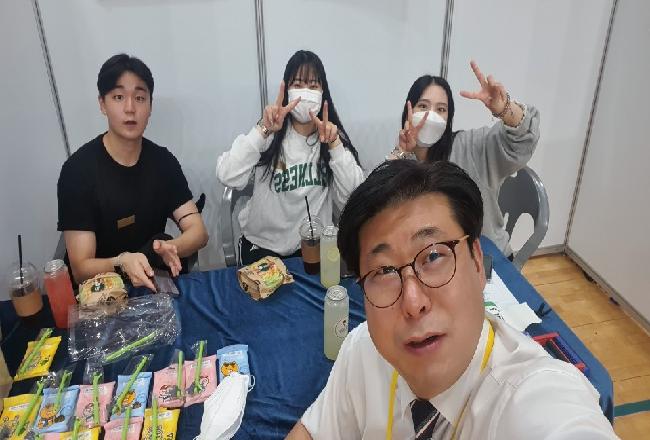 2022 음성고교 미래교육한마당
