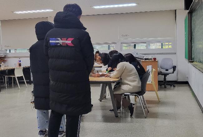 2023년도 수시 실기