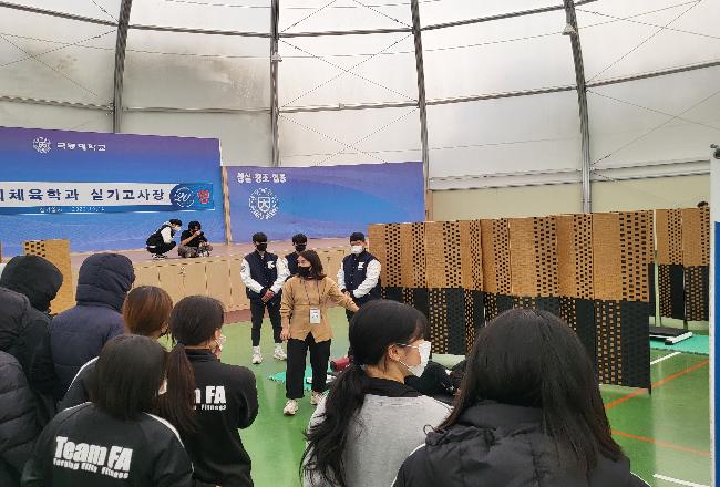 2023년도 수시 실기