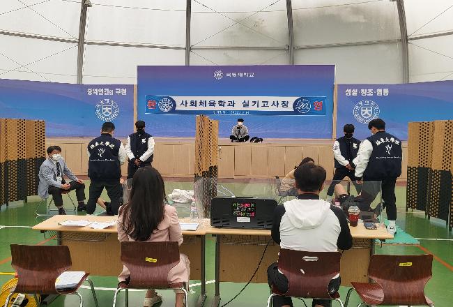 2023년도 수시 실기