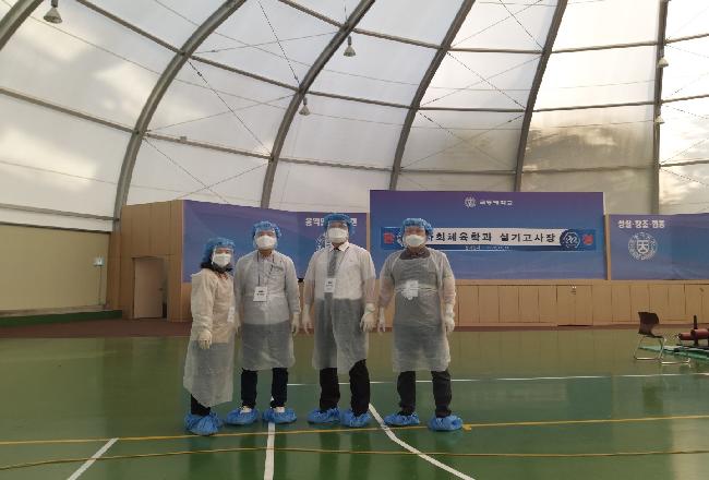 2023년도 수시 실기