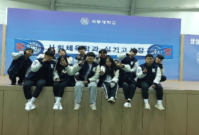 2023년도 수시 실기