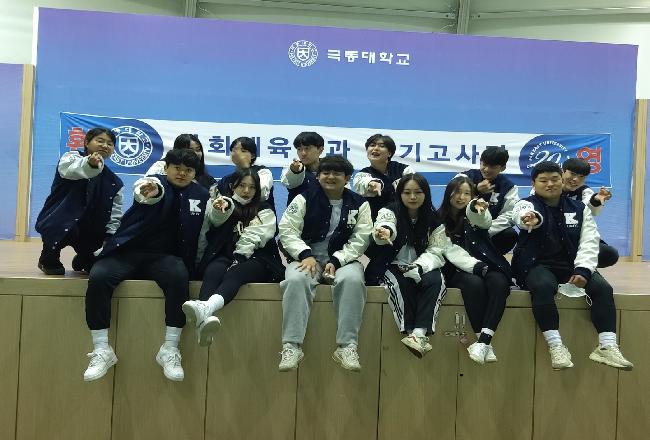 2023년도 수시 실기
