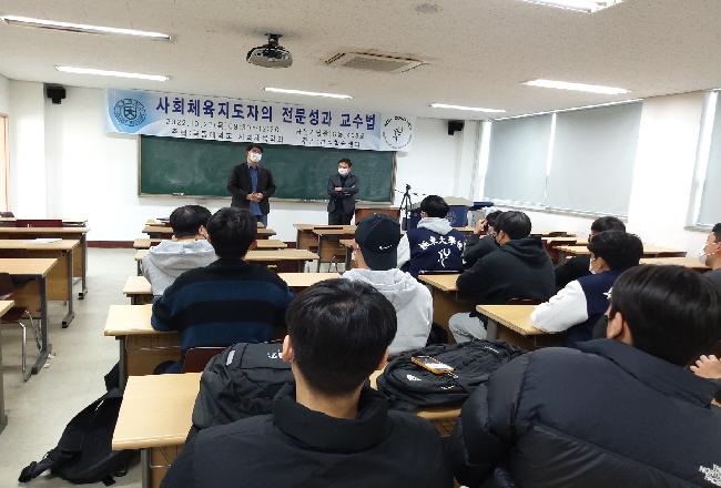 전공능력 강화 프로그램