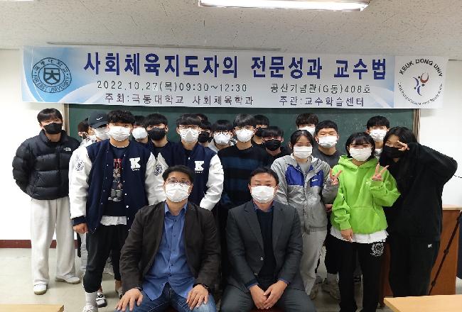 전공능력 강화 프로그램