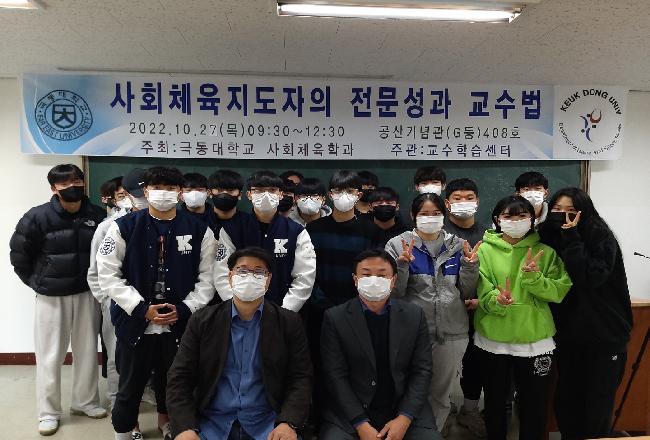 전공능력 강화 프로그램