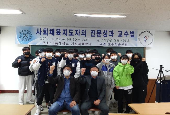 전공능력 강화 프로그램