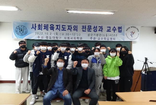 전공능력 강화 프로그램