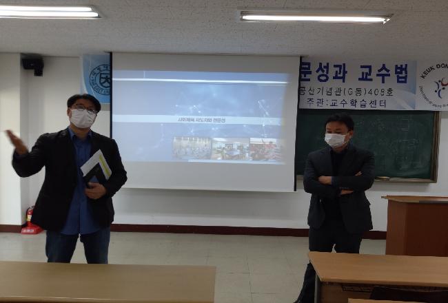 전공능력 강화 프로그램
